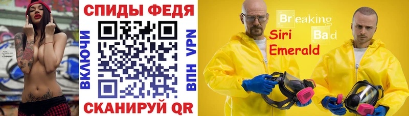 Амфетамин VHQ купить наркоту Себеж