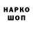 КОКАИН Колумбийский _JlaCKoBblu_ BS