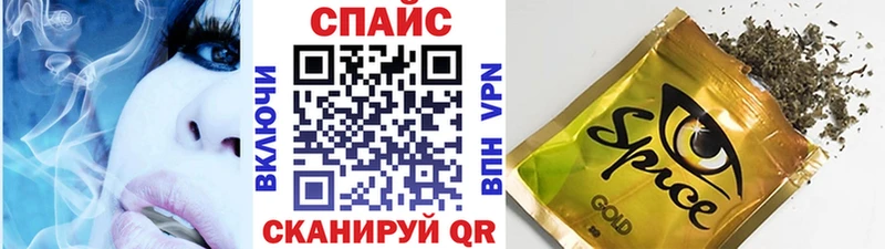 БУТИРАТ BDO  Себеж 