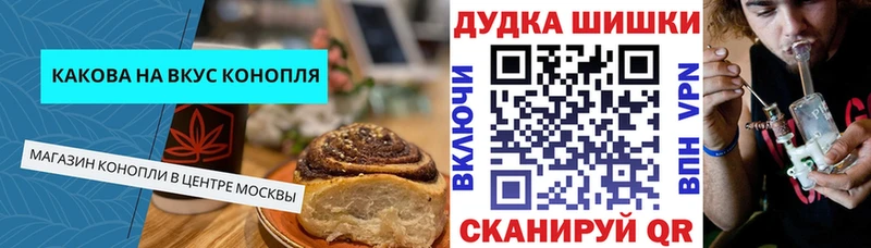 mega tor сайты даркнета состав Canna-Cookies конопля Себеж
