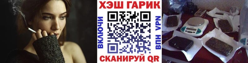 цены   Себеж  Гашиш Изолятор 