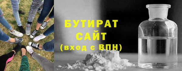 MDMA Premium VHQ Надым
