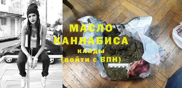 марихуана Аркадак