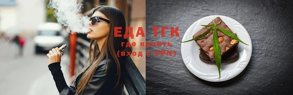 кокаин премиум Армянск