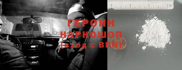 стаф Алексин