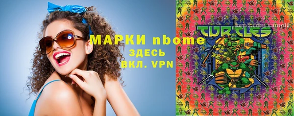 ECSTASY Арсеньев