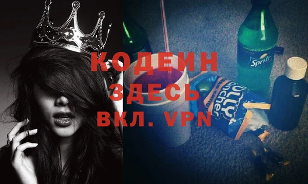 альфа пвп VHQ Навашино