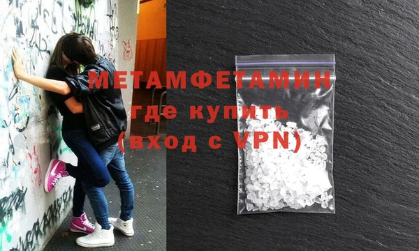 альфа пвп VHQ Навашино