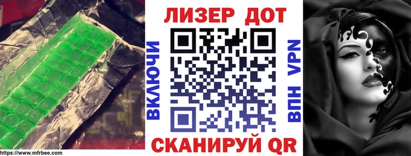 Лсд 25 экстази ecstasy  кракен зеркало  Себеж 