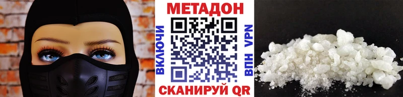 магазин  наркотиков  Себеж  МЕТАДОН VHQ 
