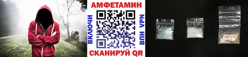 Первитин кристалл  где купить наркоту  Себеж 