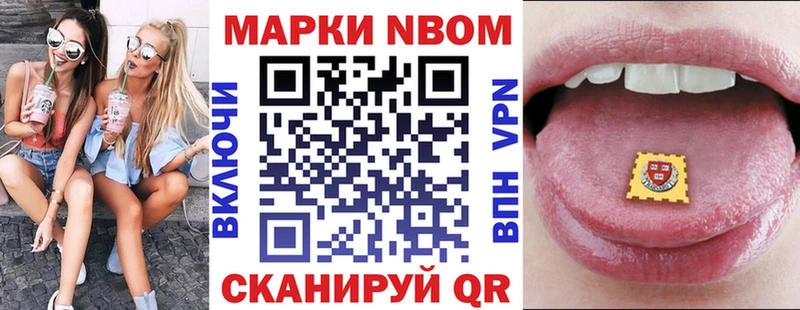 наркошоп  Себеж  мориарти состав  Наркотические марки 1,5мг 